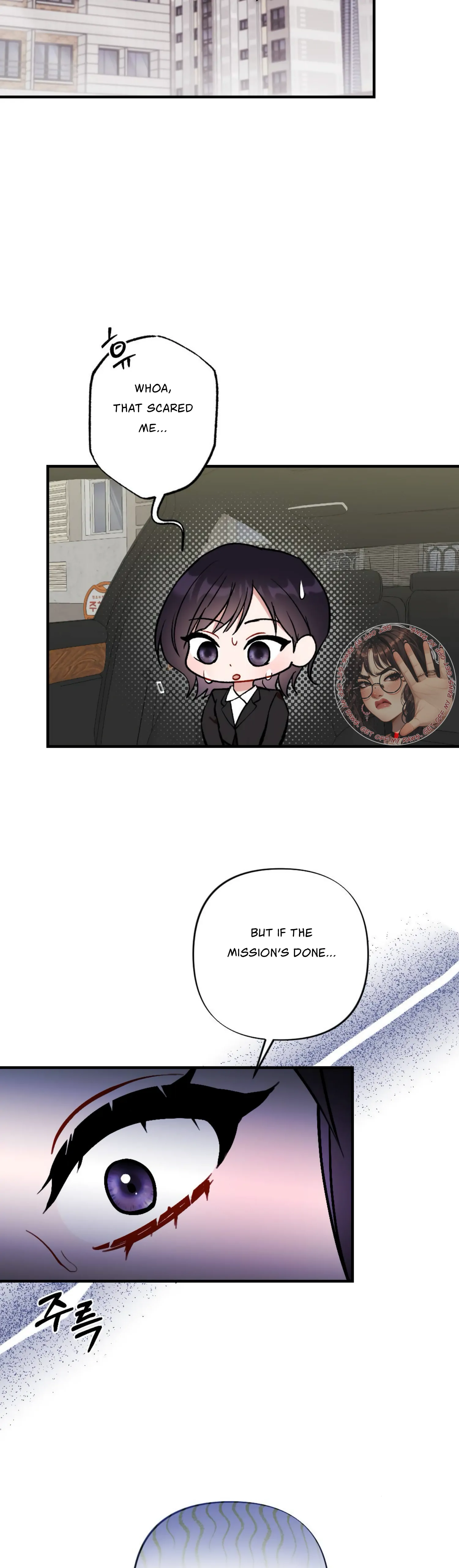 My Childhood Friend’s Guide Chapter 11 - Page 7