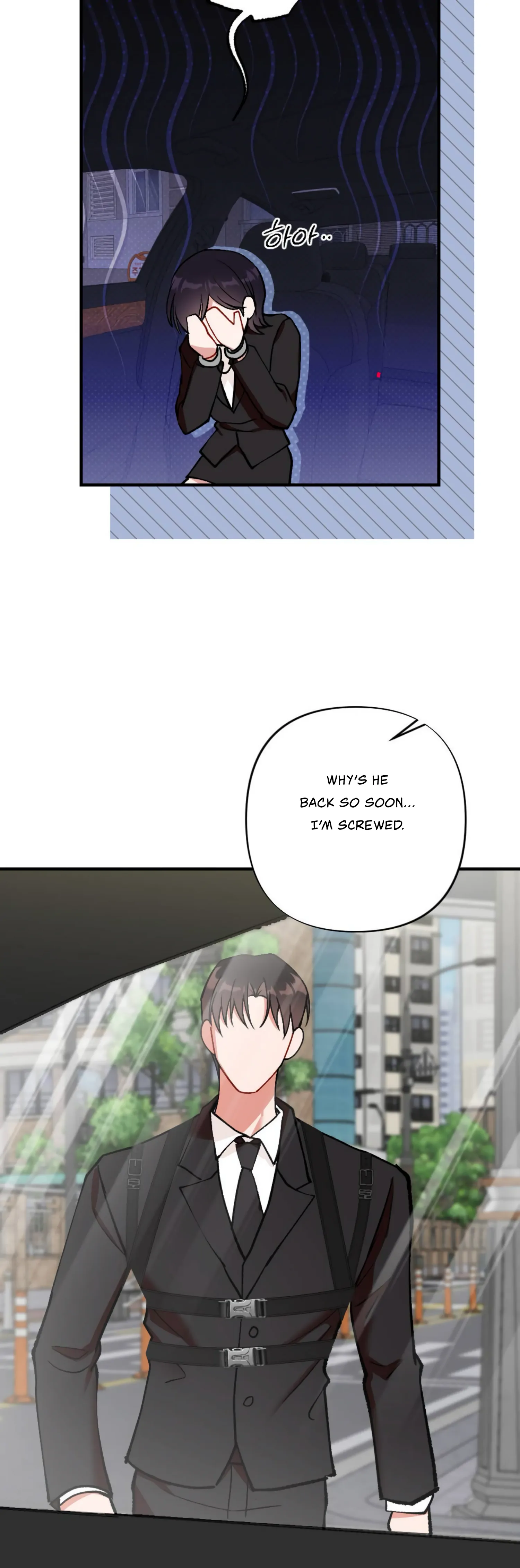 My Childhood Friend’s Guide Chapter 11 - Page 10
