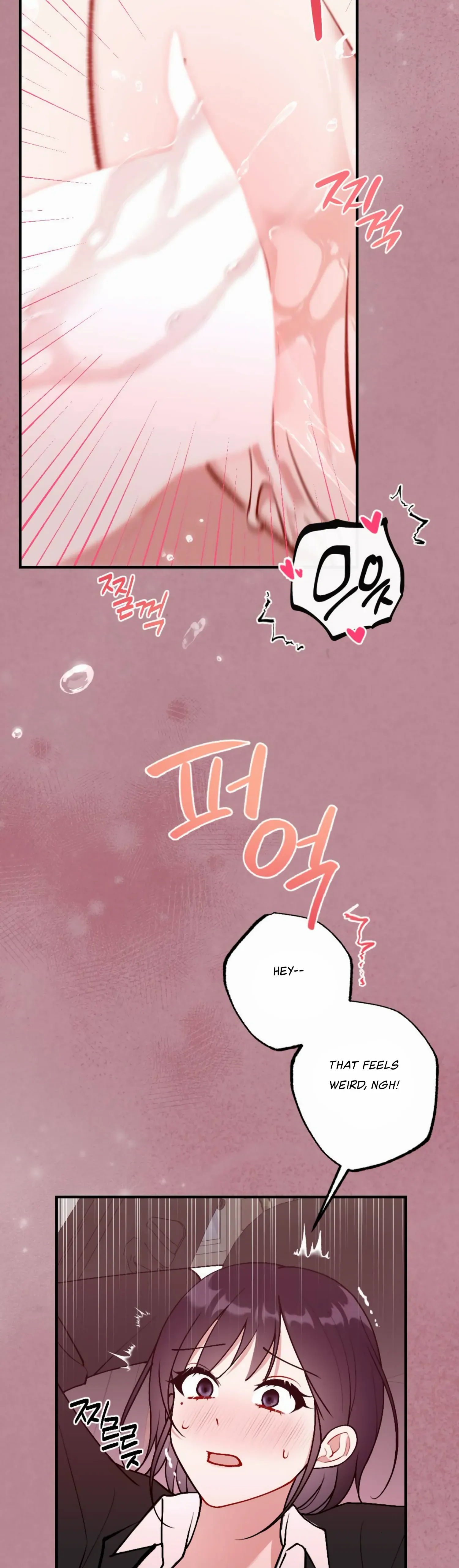 My Childhood Friend’s Guide Chapter 12 - Page 16