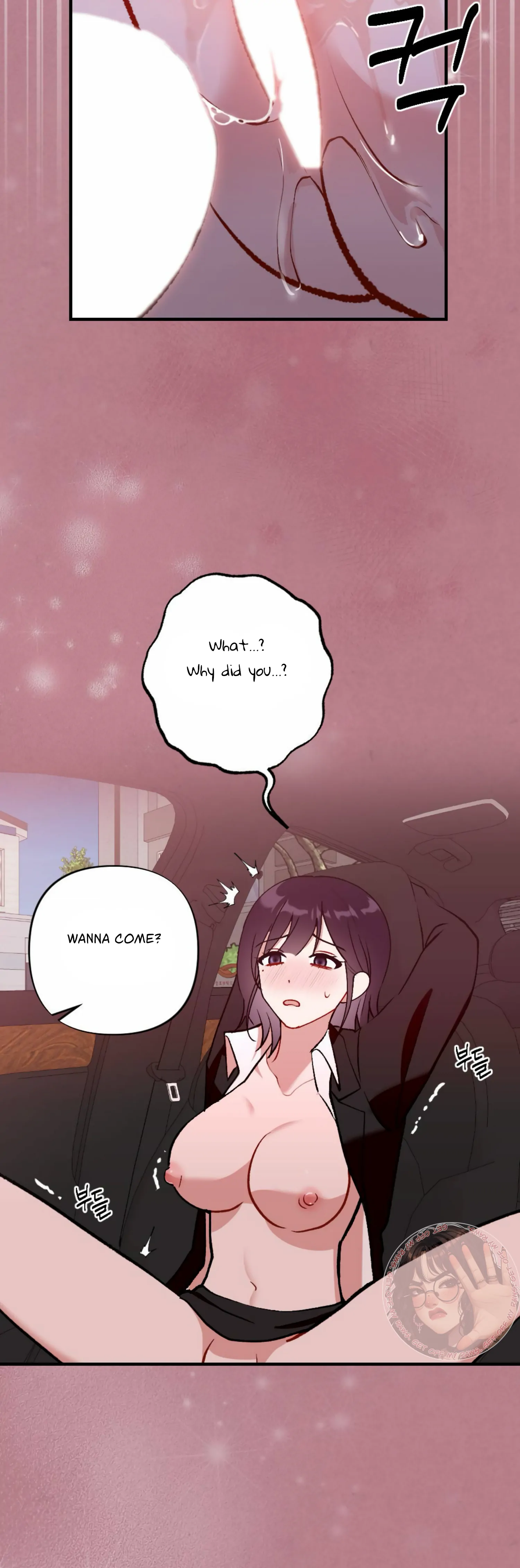My Childhood Friend’s Guide Chapter 12 - Page 19