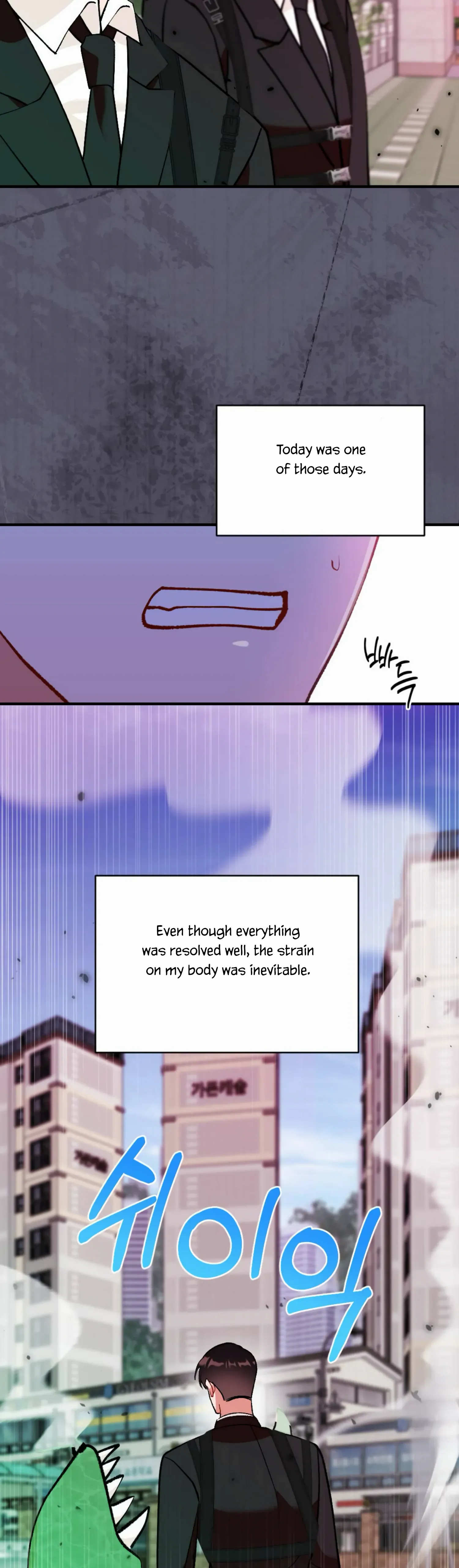 My Childhood Friend’s Guide Chapter 12 - Page 3