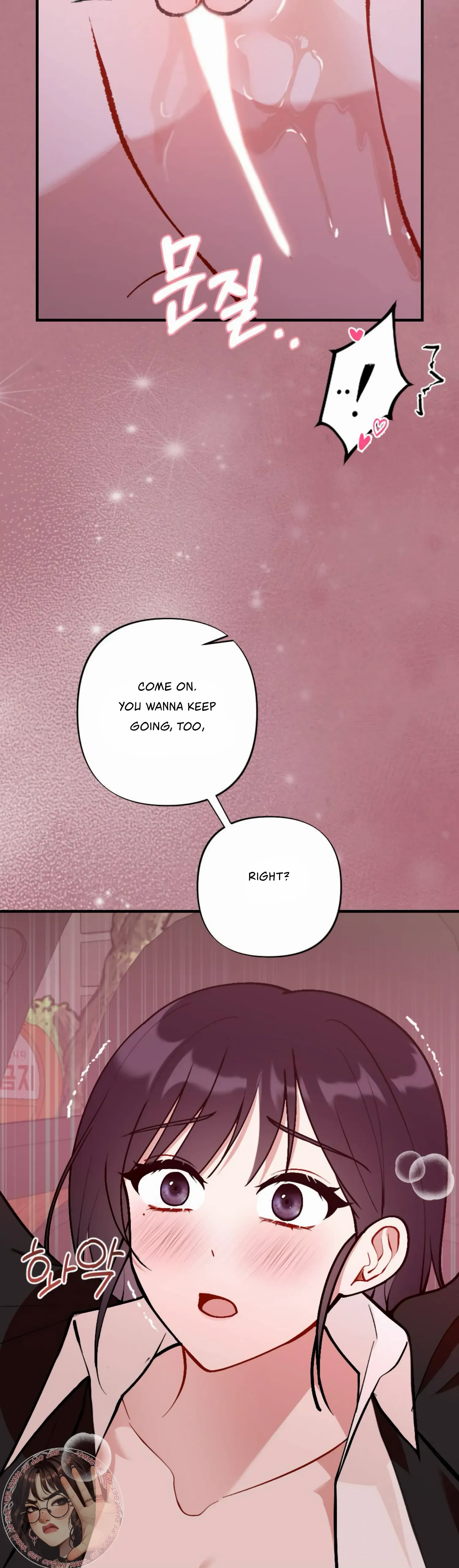 My Childhood Friend’s Guide Chapter 12 - Page 21
