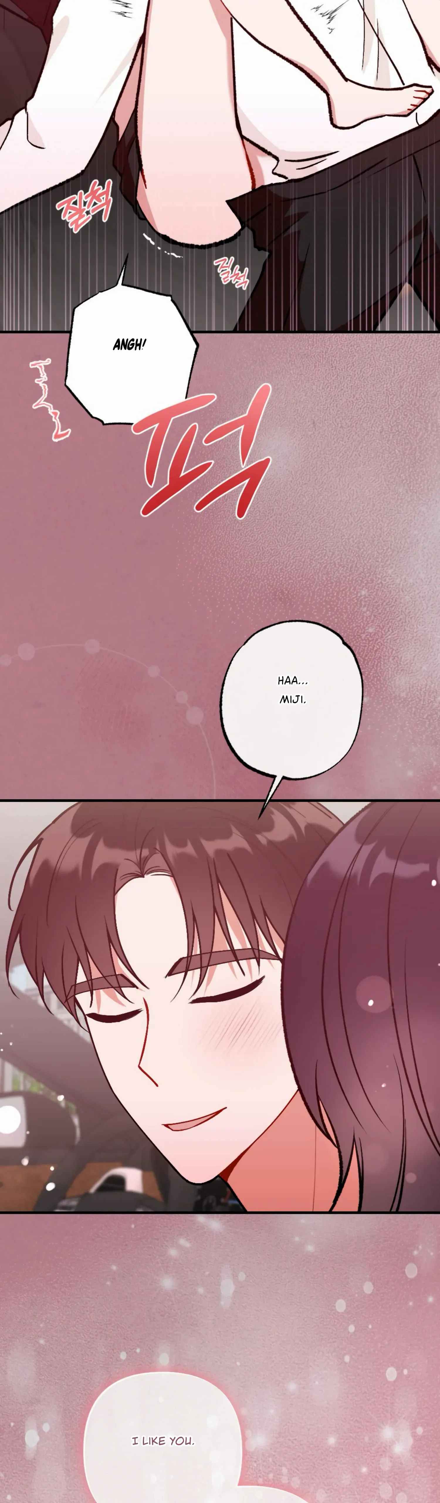 My Childhood Friend’s Guide Chapter 12 - Page 24