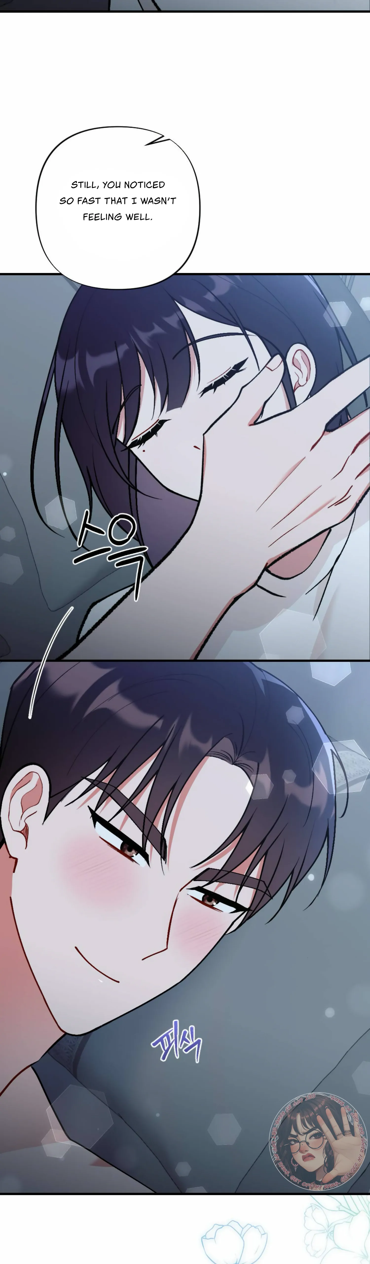 My Childhood Friend’s Guide Chapter 12 - Page 27