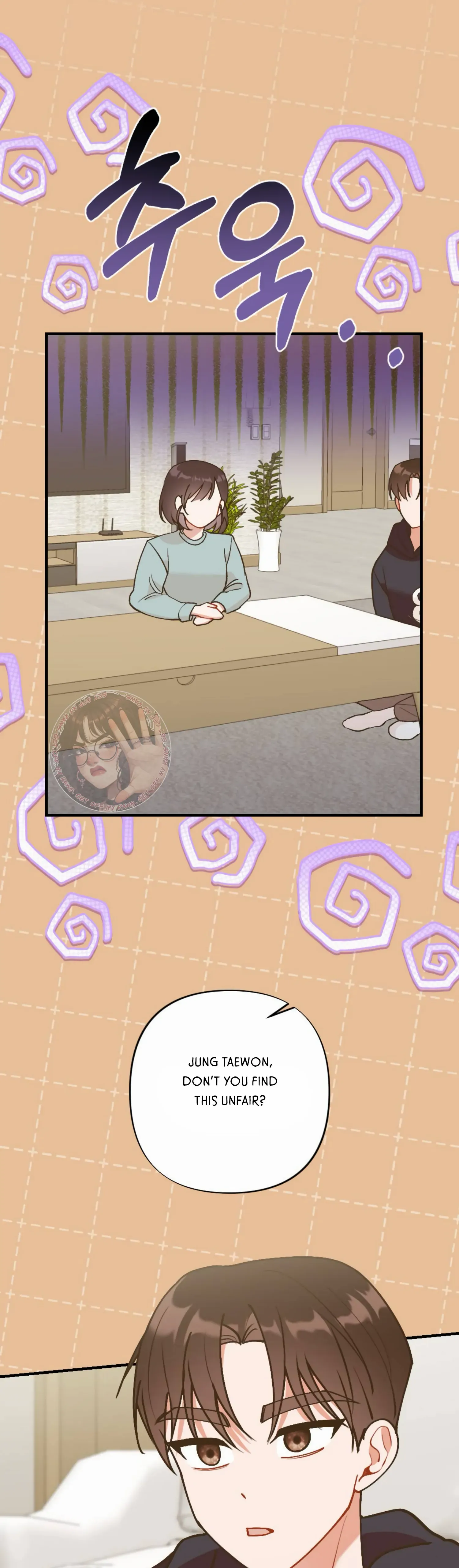 My Childhood Friend’s Guide Chapter 12 - Page 32