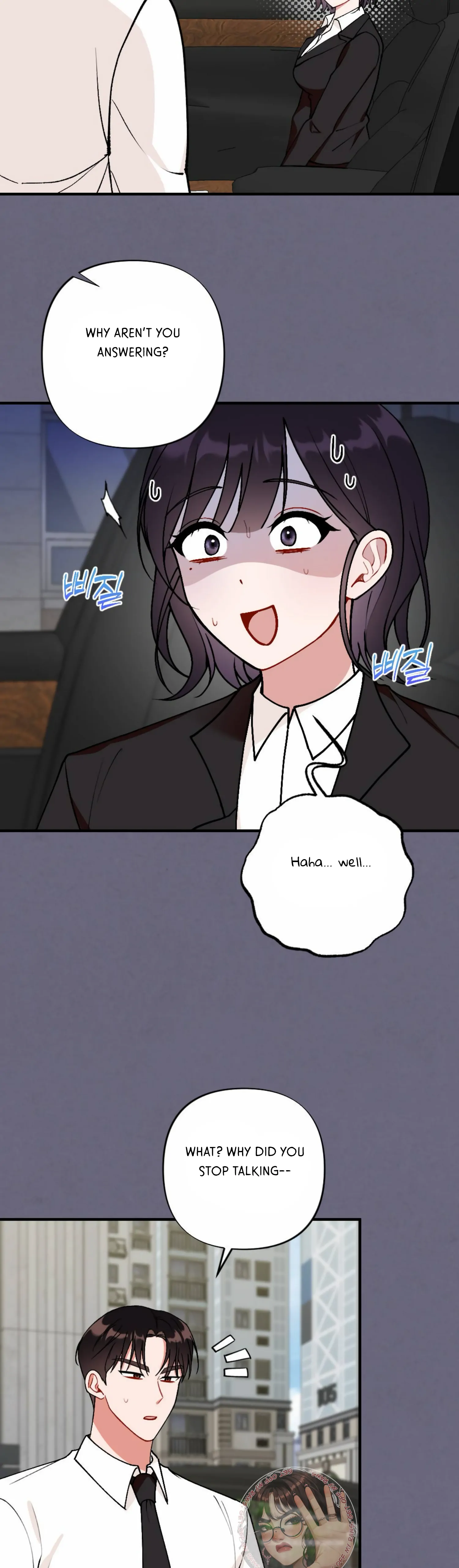 My Childhood Friend’s Guide Chapter 12 - Page 5