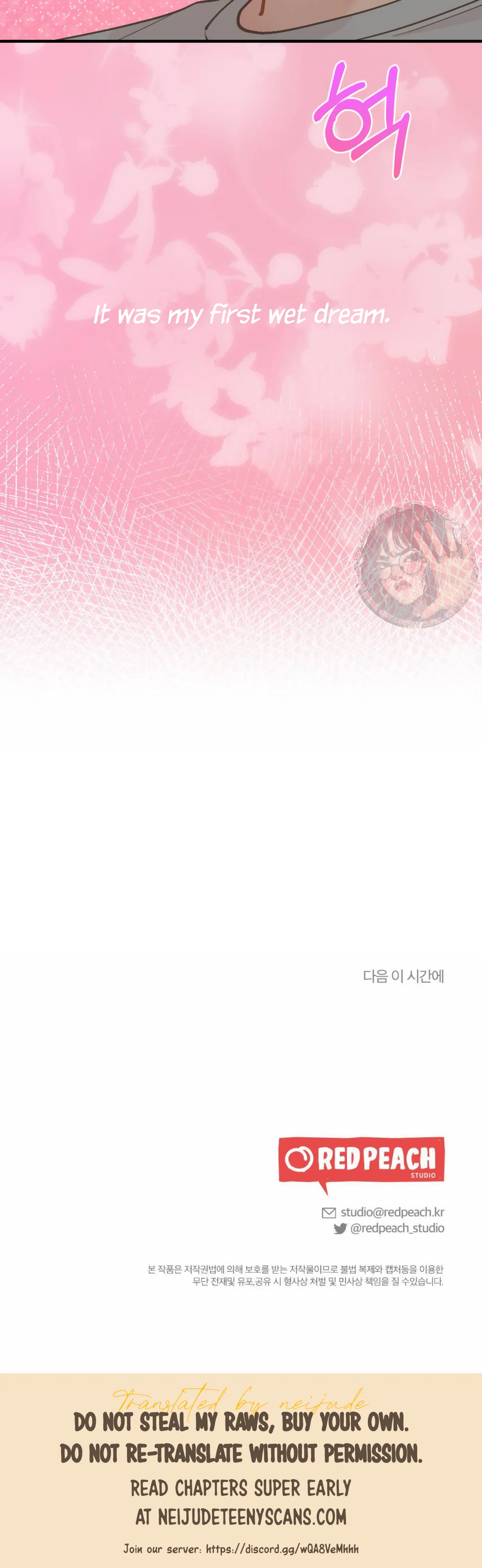 My Childhood Friend’s Guide Chapter 12 - Page 44