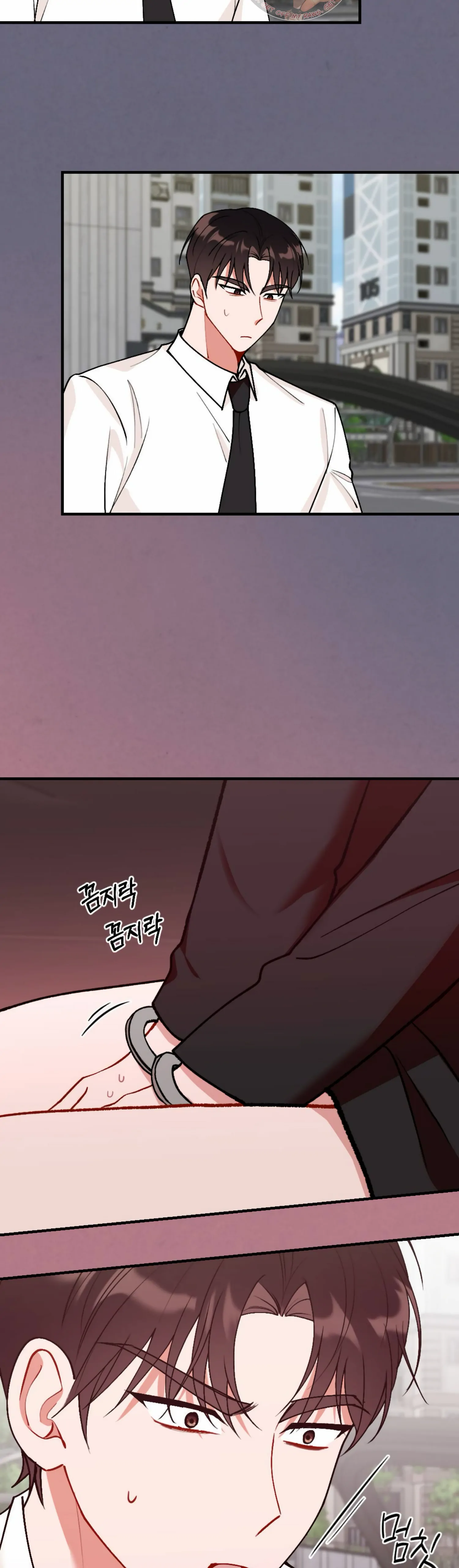 My Childhood Friend’s Guide Chapter 12 - Page 6