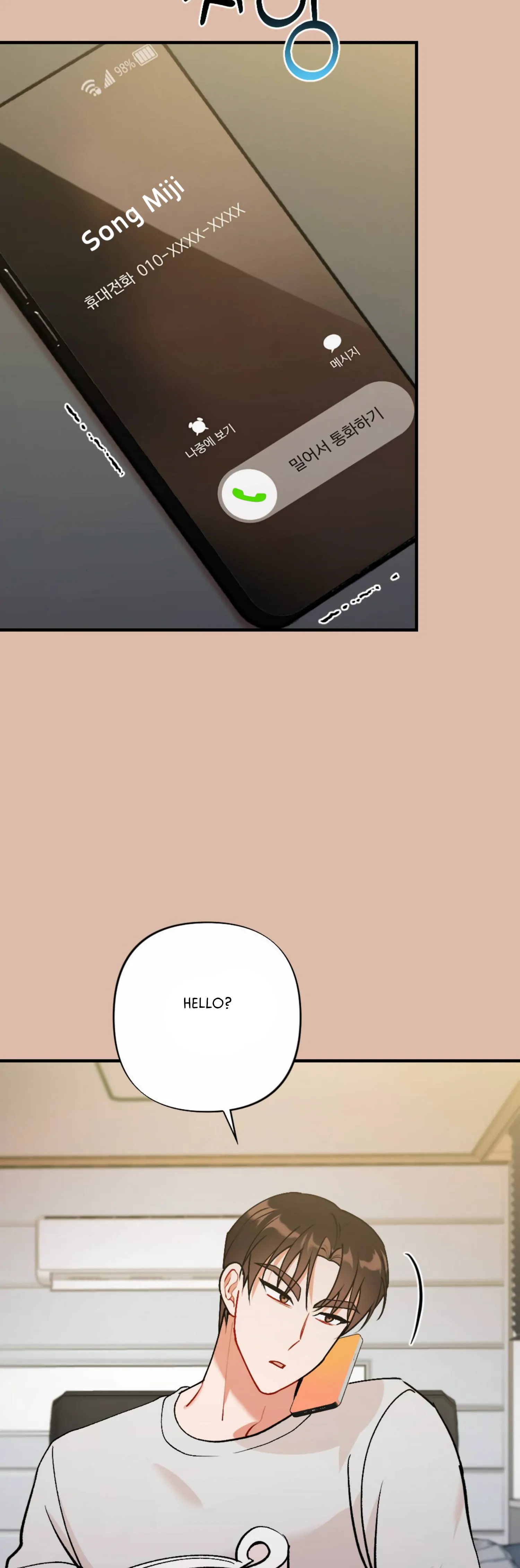 My Childhood Friend’s Guide Chapter 13 - Page 19