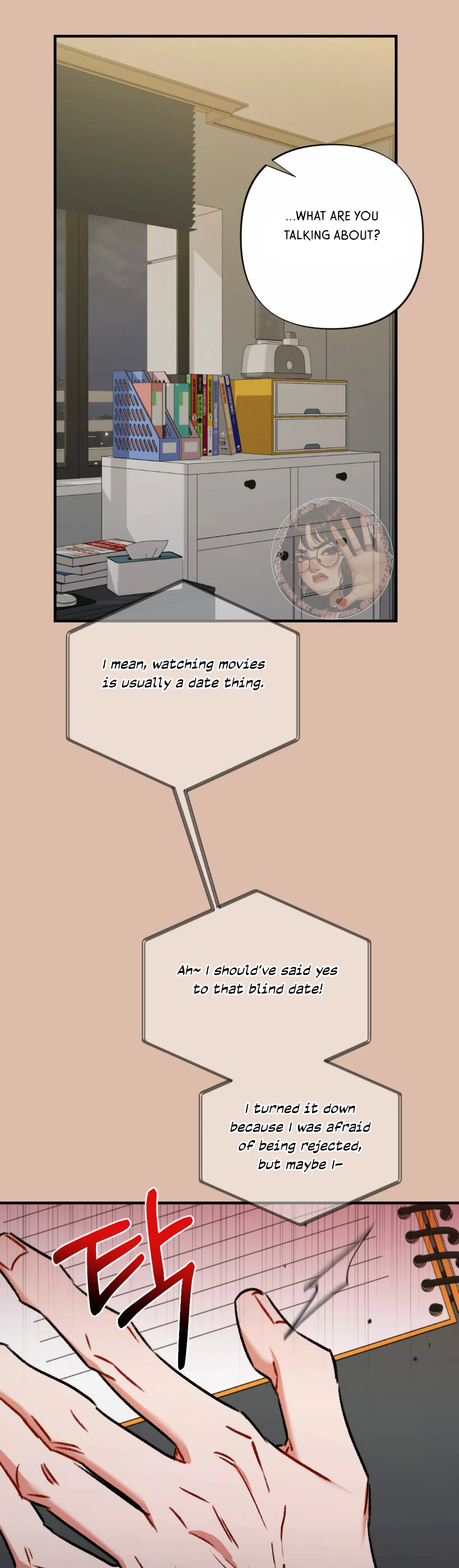 My Childhood Friend’s Guide Chapter 13 - Page 22
