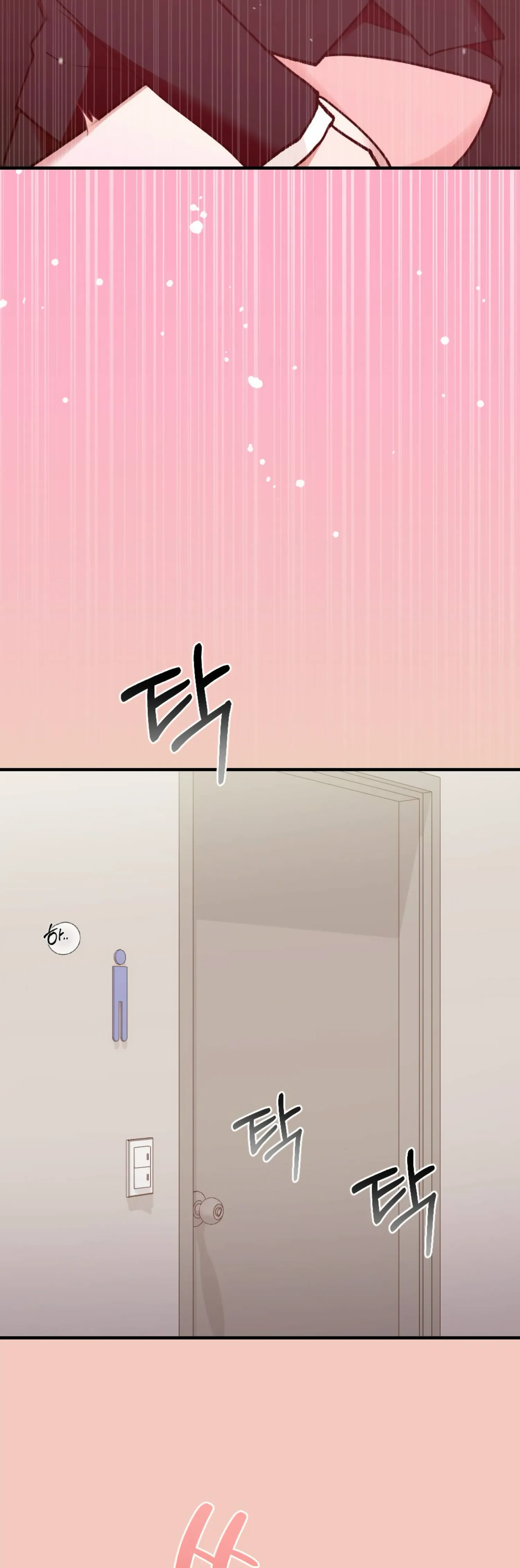 My Childhood Friend’s Guide Chapter 13 - Page 39