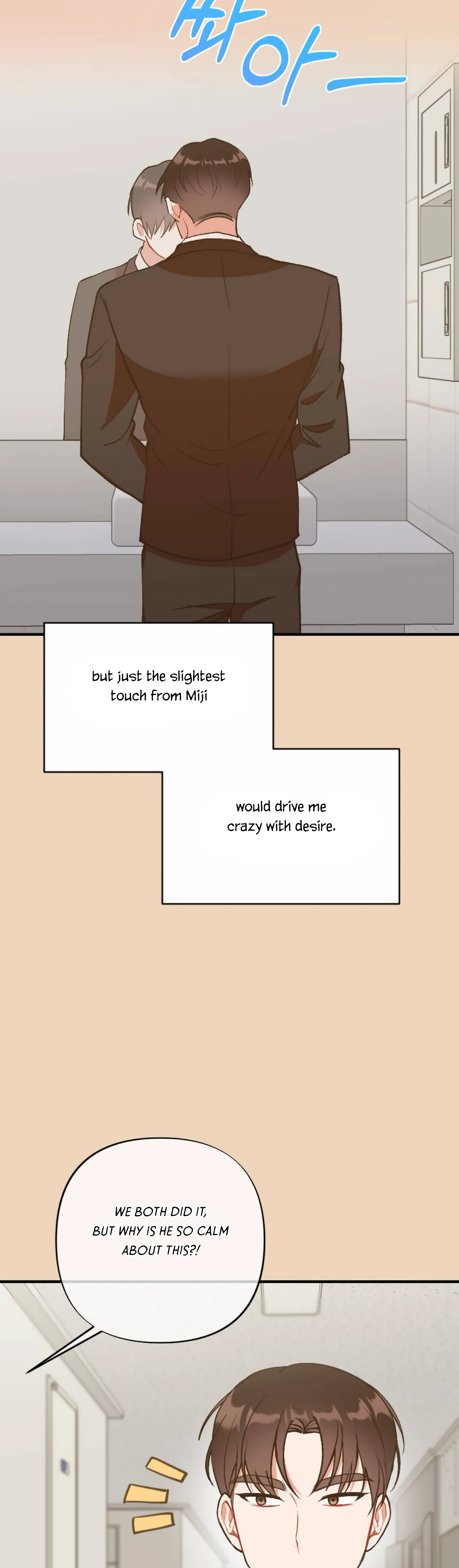 My Childhood Friend’s Guide Chapter 13 - Page 42