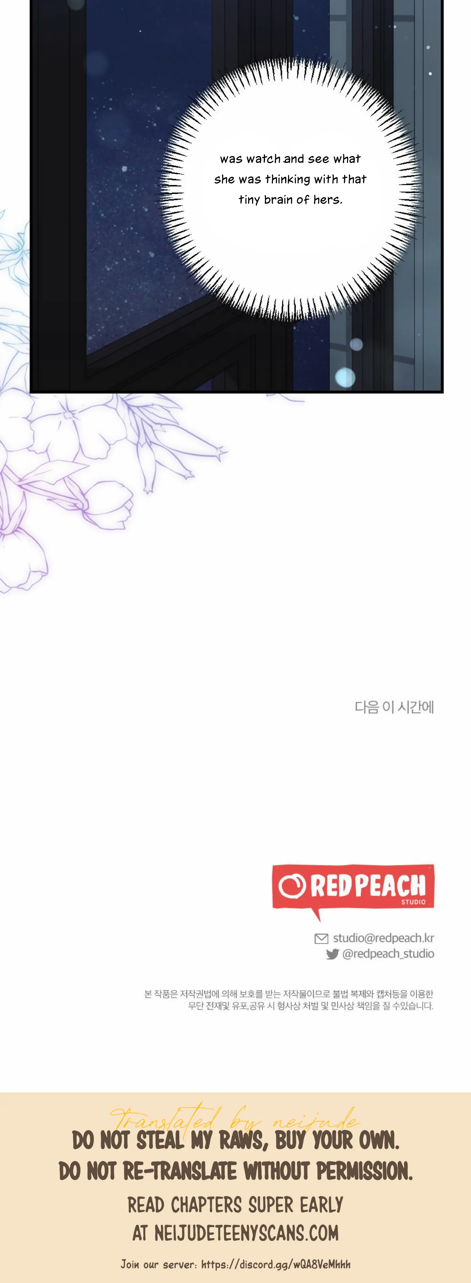 My Childhood Friend’s Guide Chapter 13 - Page 49