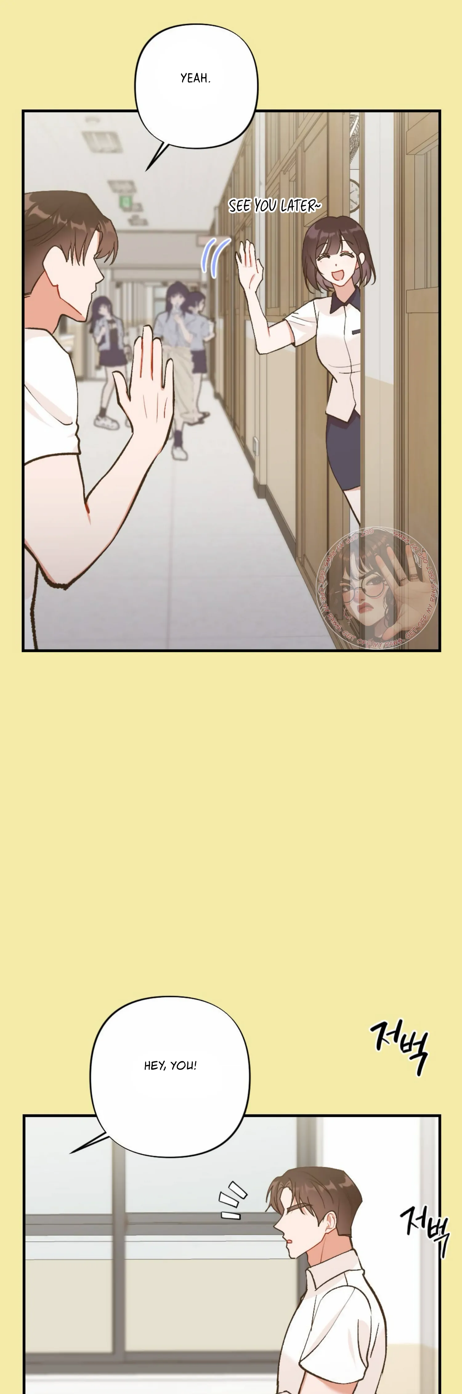My Childhood Friend’s Guide Chapter 13 - Page 10