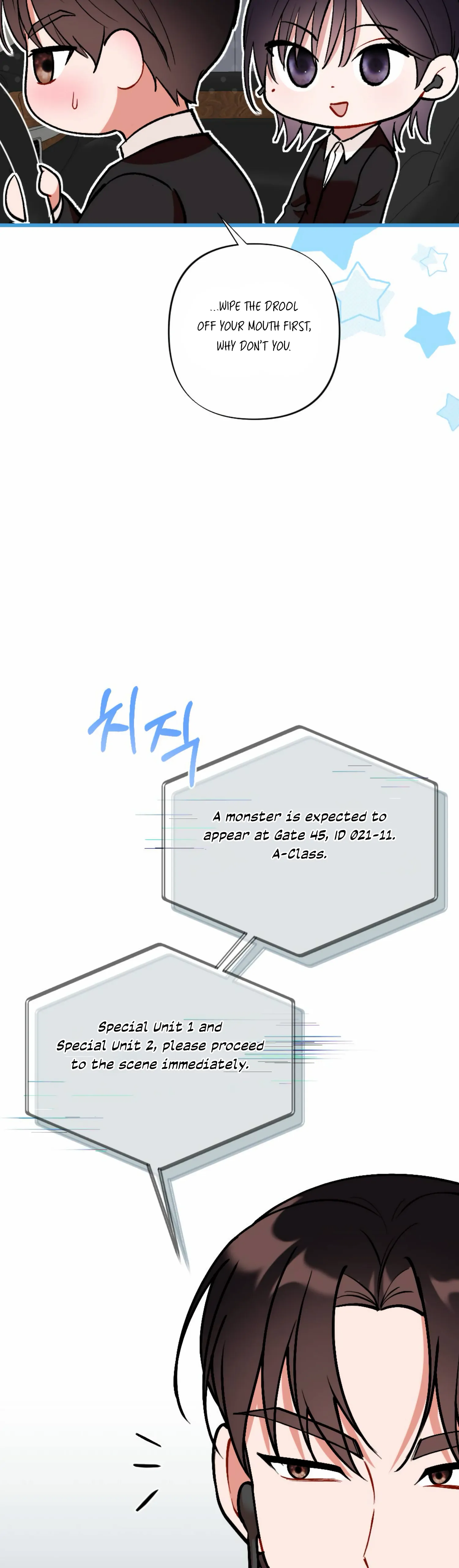 My Childhood Friend’s Guide Chapter 14 - Page 11