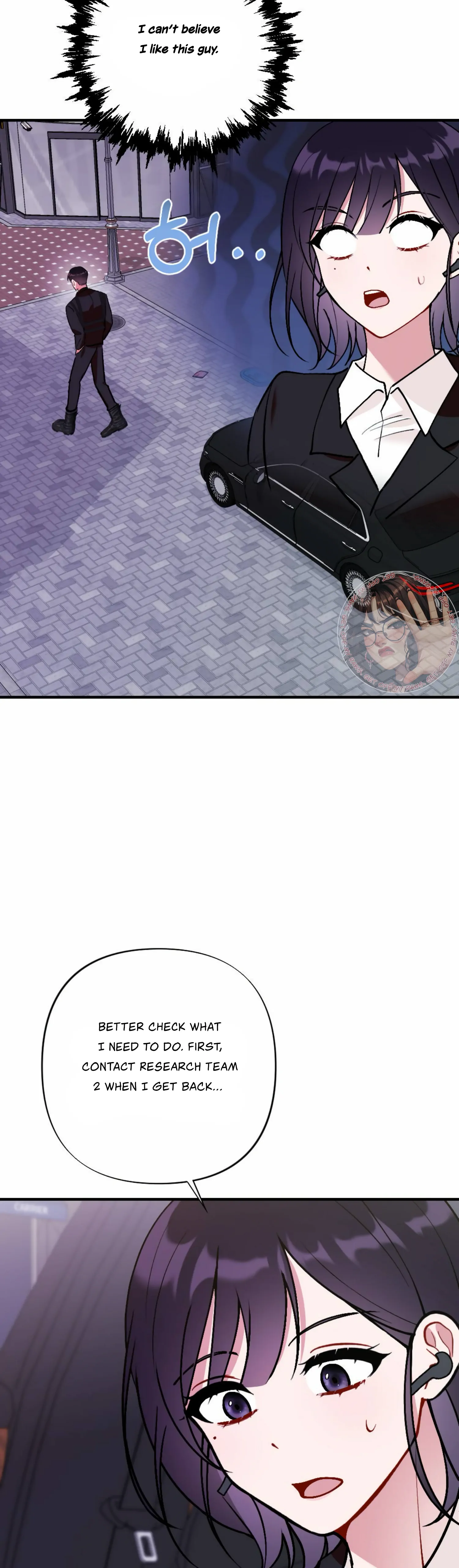 My Childhood Friend’s Guide Chapter 14 - Page 23