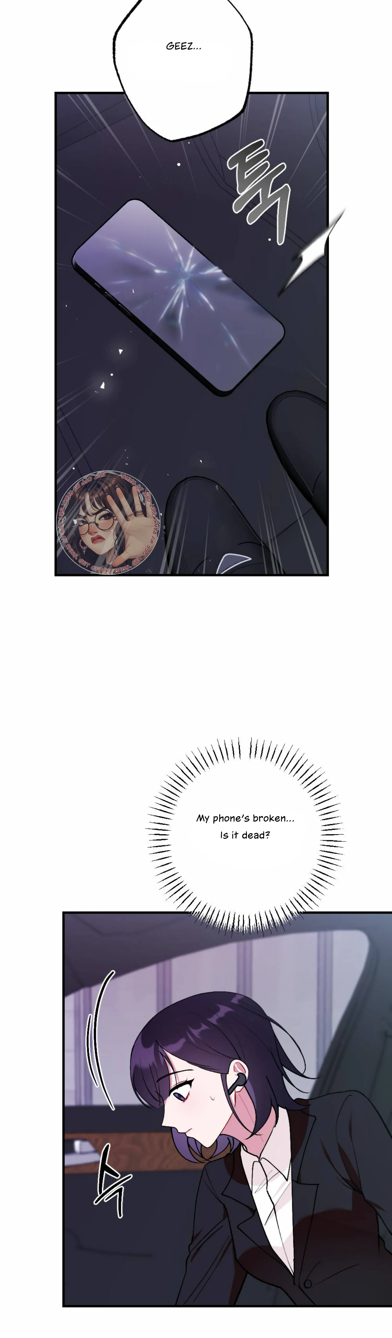 My Childhood Friend’s Guide Chapter 14 - Page 28
