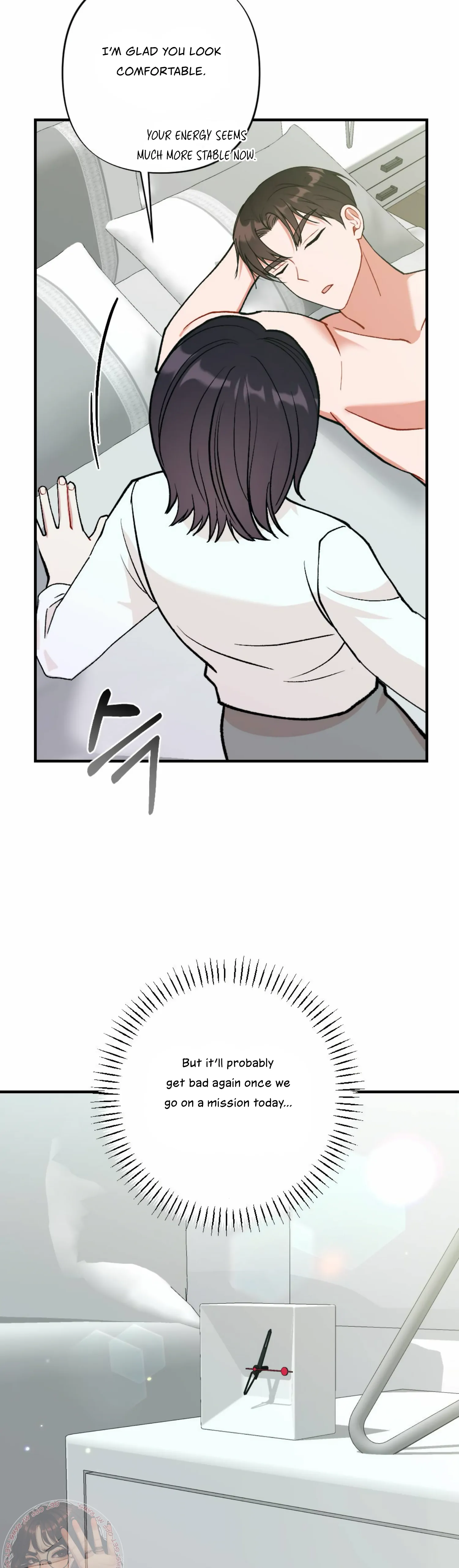My Childhood Friend’s Guide Chapter 14 - Page 4