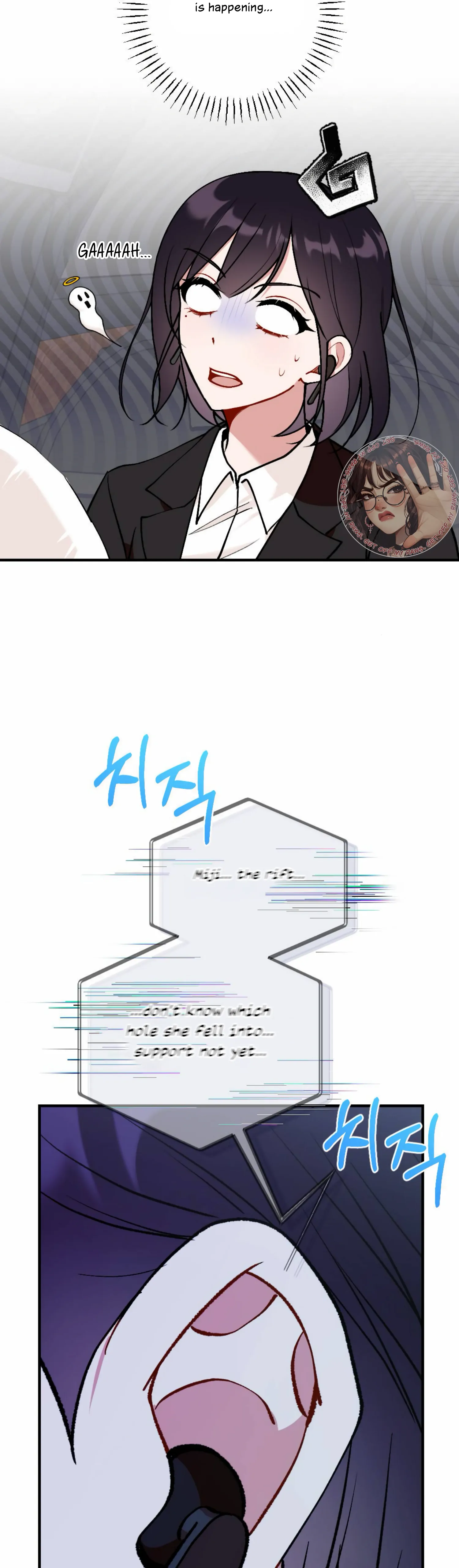 My Childhood Friend’s Guide Chapter 14 - Page 31