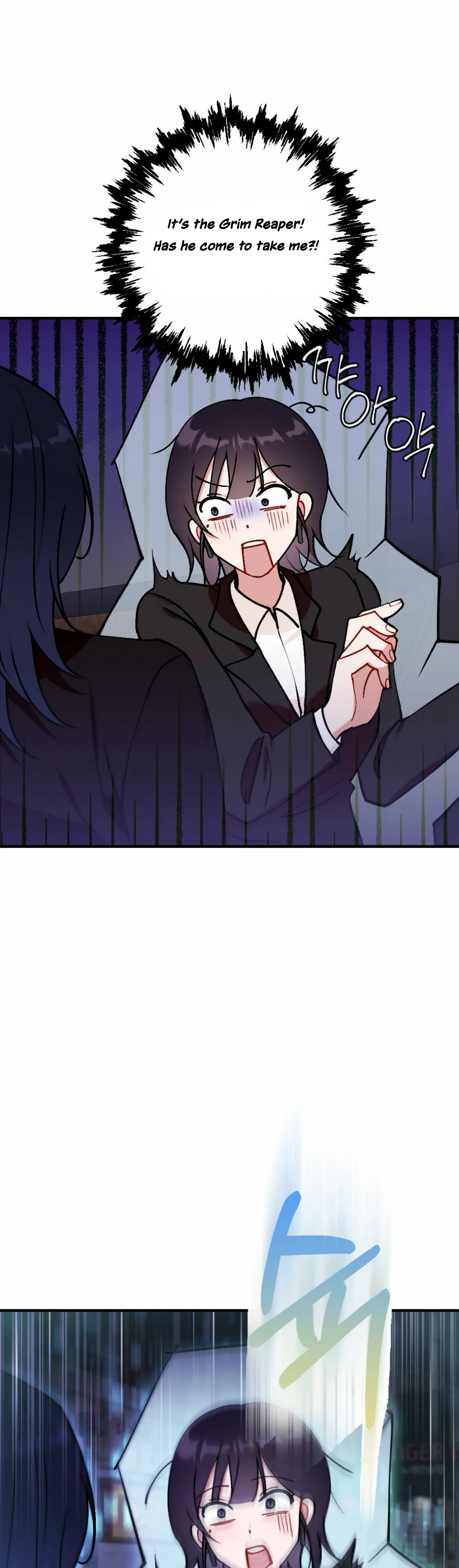 My Childhood Friend’s Guide Chapter 14 - Page 42
