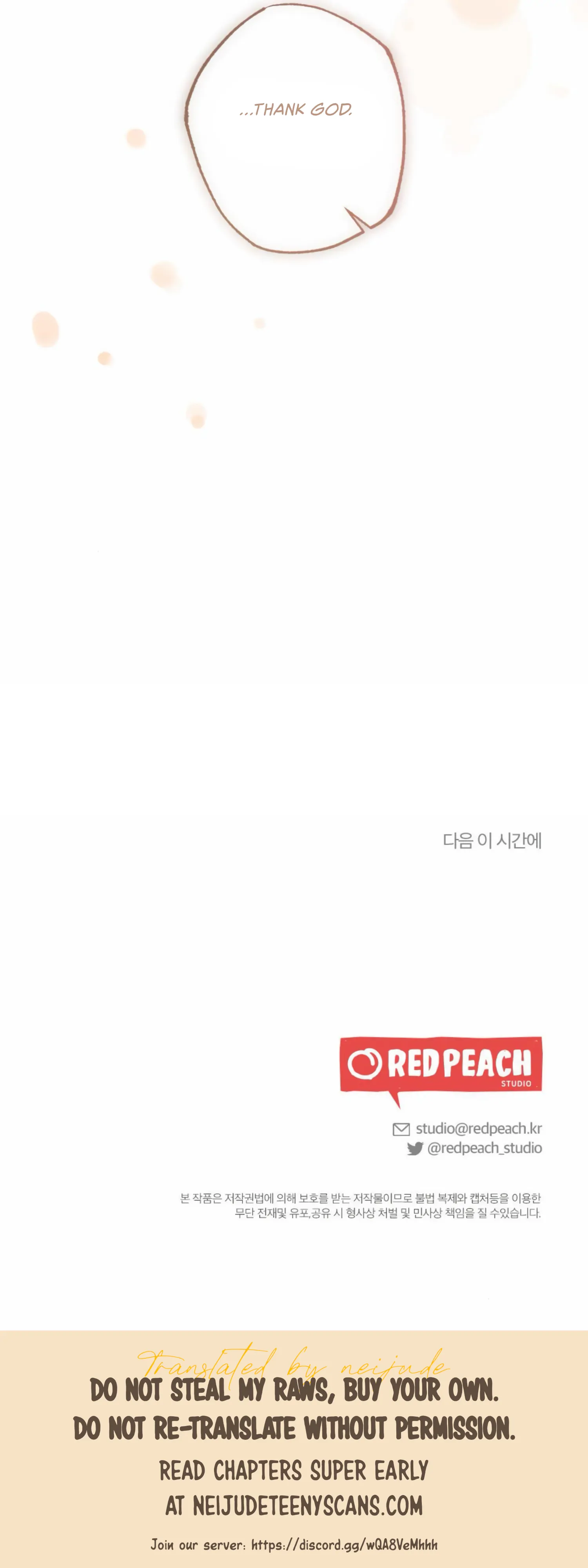 My Childhood Friend’s Guide Chapter 14 - Page 51