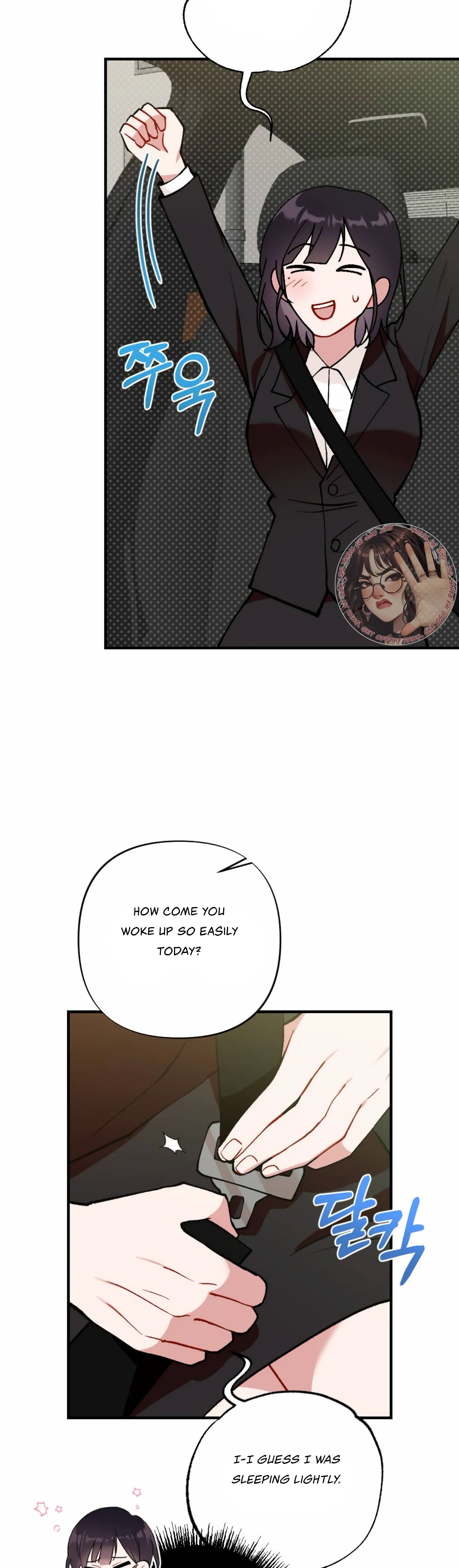 My Childhood Friend’s Guide Chapter 14 - Page 8