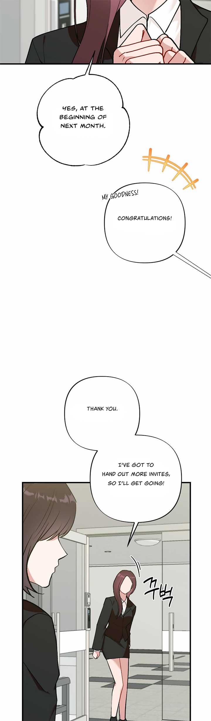 My Childhood Friend’s Guide Chapter 15 - Page 12