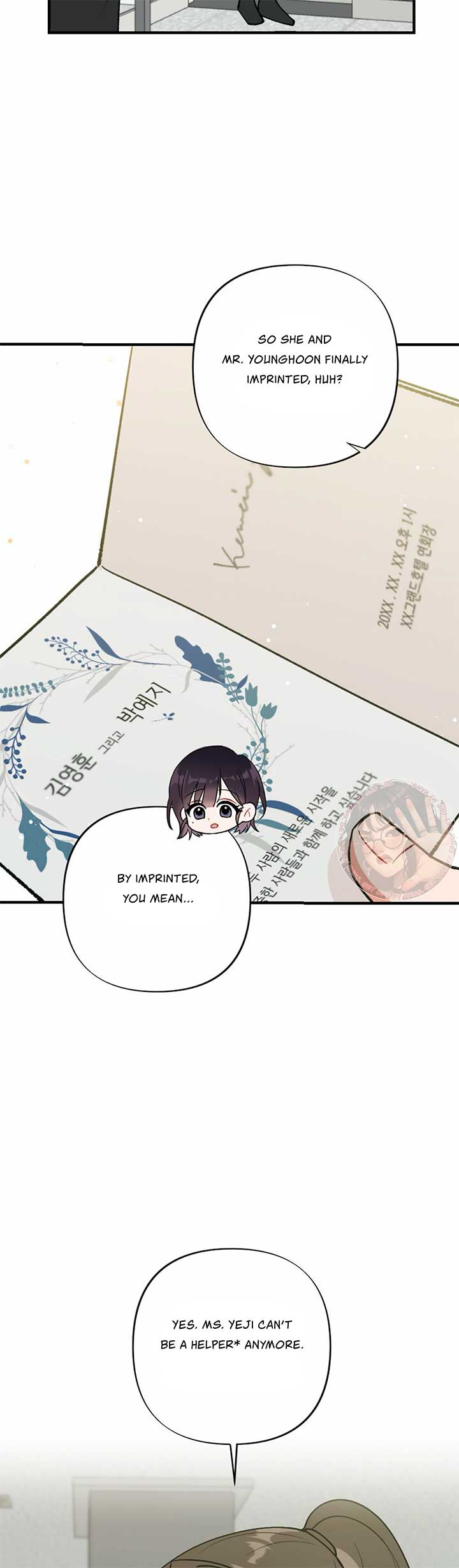 My Childhood Friend’s Guide Chapter 15 - Page 13