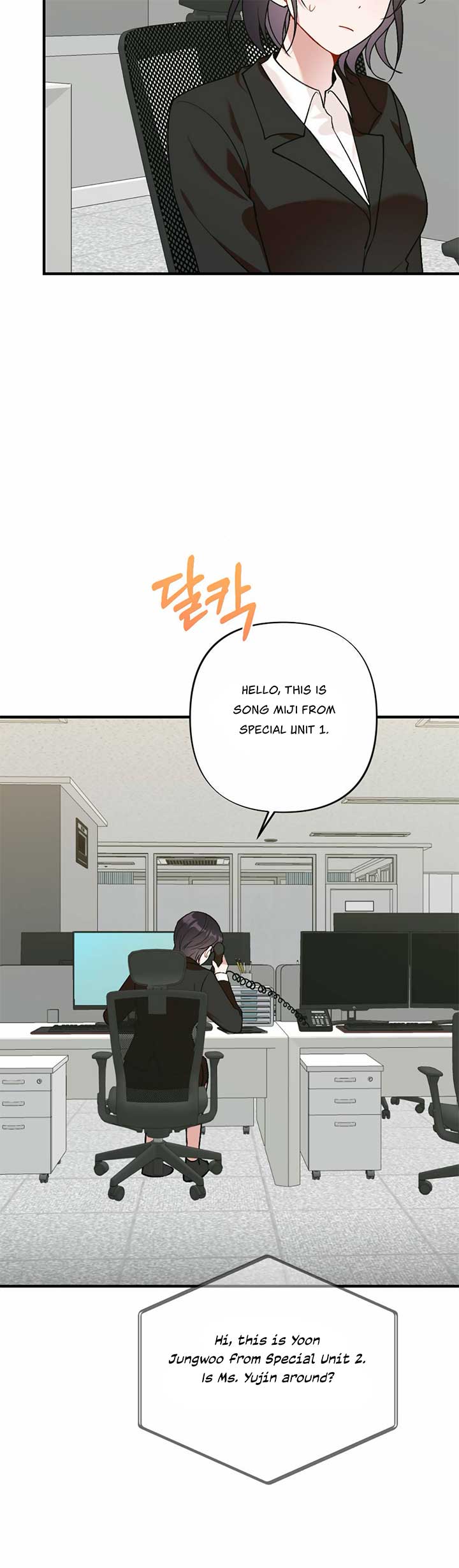 My Childhood Friend’s Guide Chapter 15 - Page 28