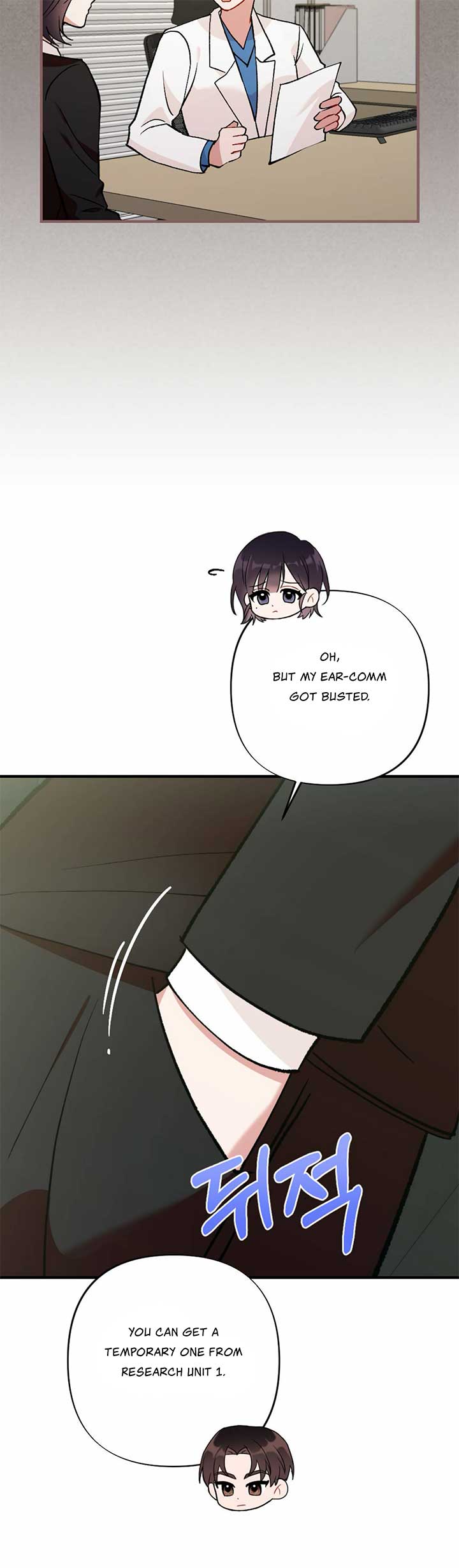 My Childhood Friend’s Guide Chapter 15 - Page 4