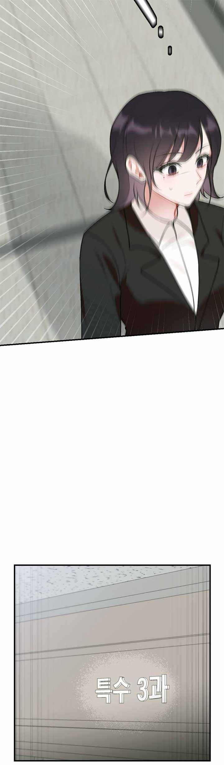 My Childhood Friend’s Guide Chapter 15 - Page 37