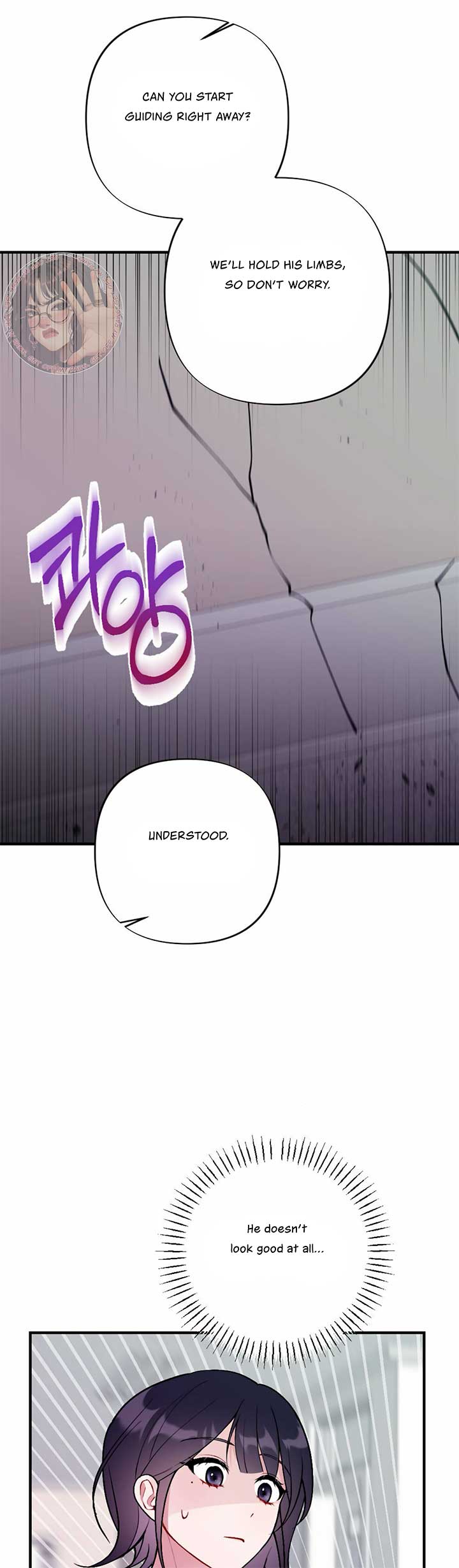My Childhood Friend’s Guide Chapter 15 - Page 41