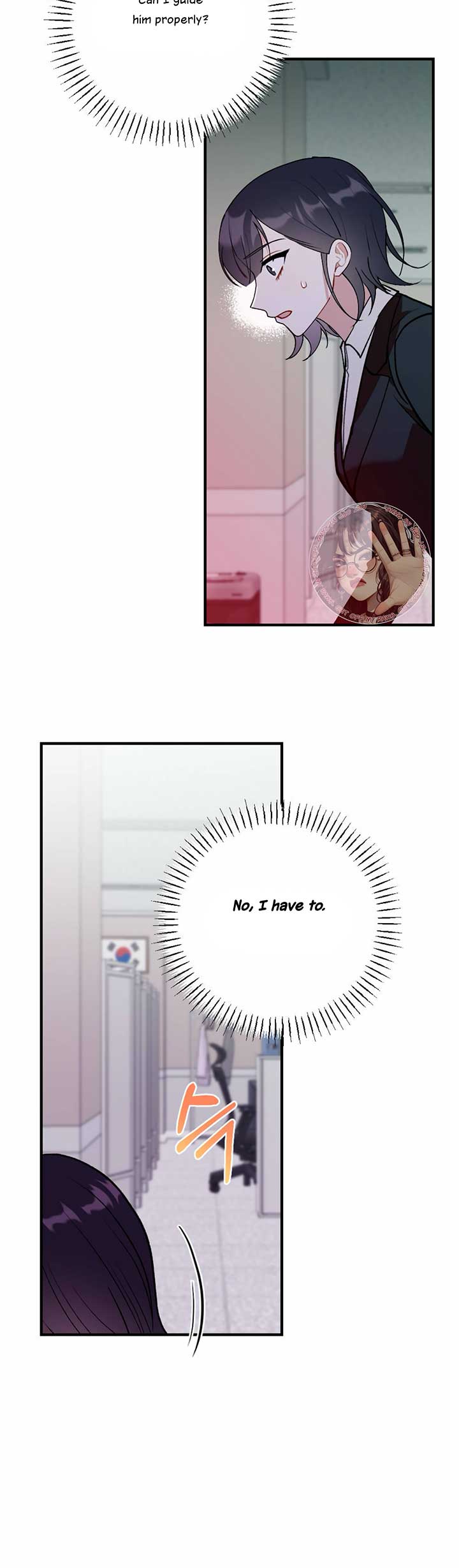 My Childhood Friend’s Guide Chapter 15 - Page 43