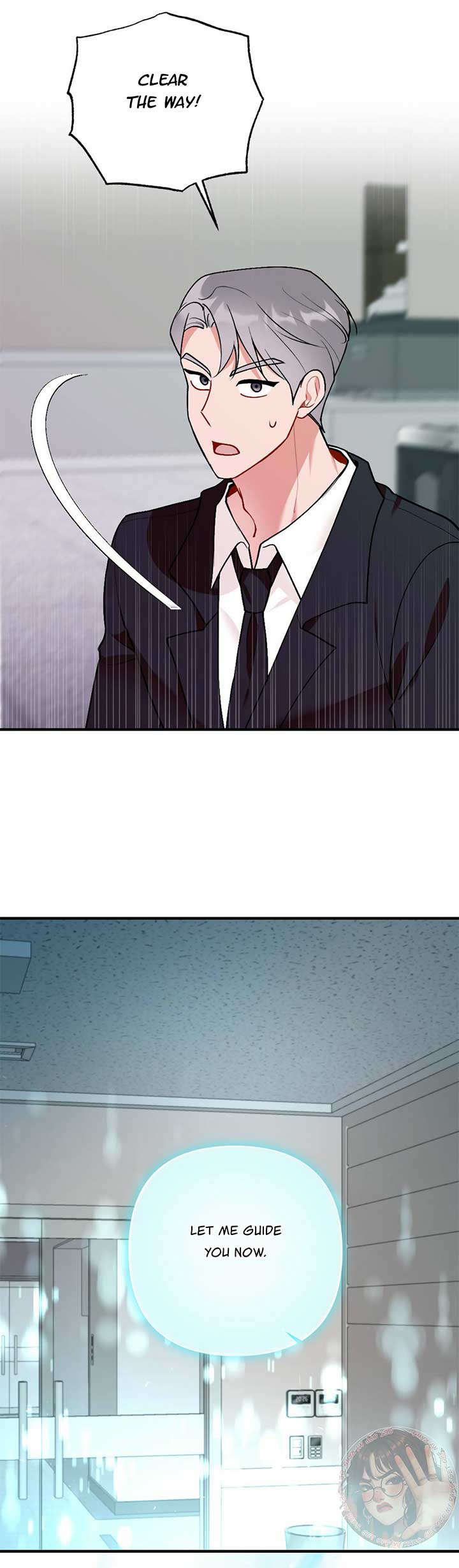 My Childhood Friend’s Guide Chapter 15 - Page 44