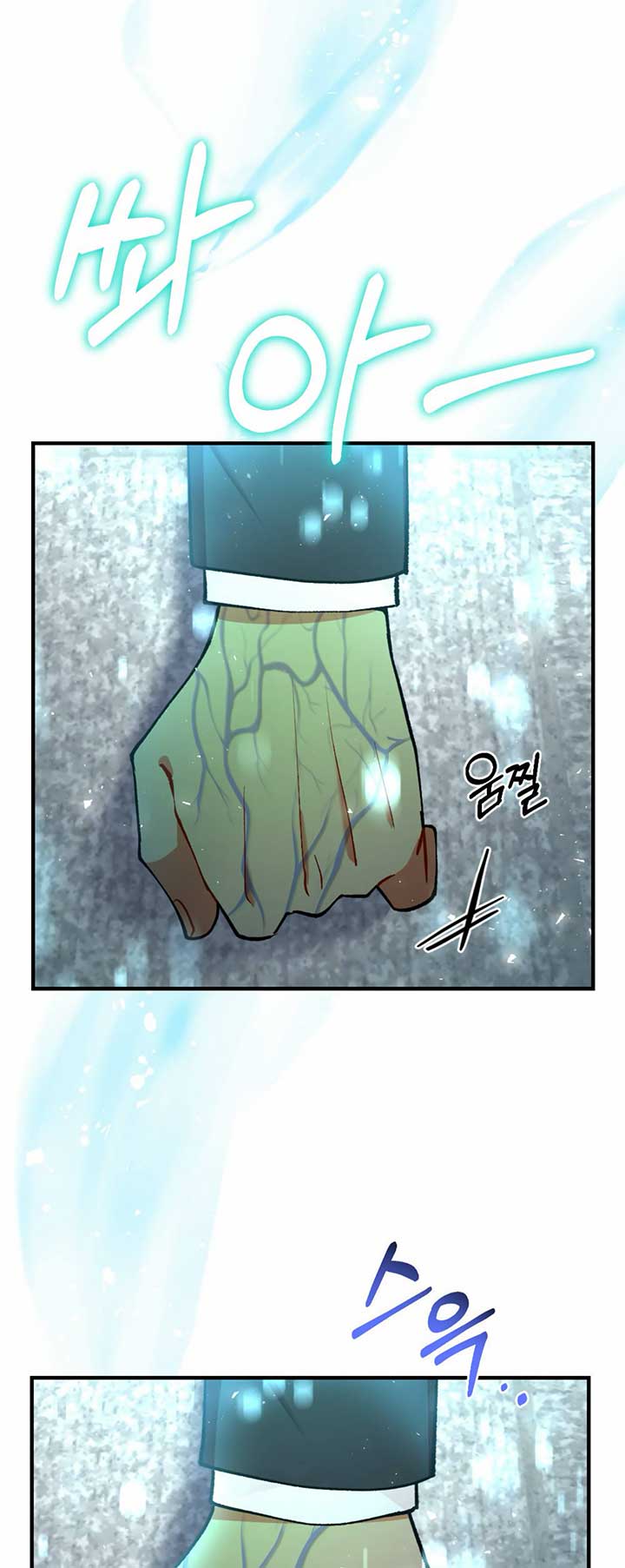 My Childhood Friend’s Guide Chapter 15 - Page 45