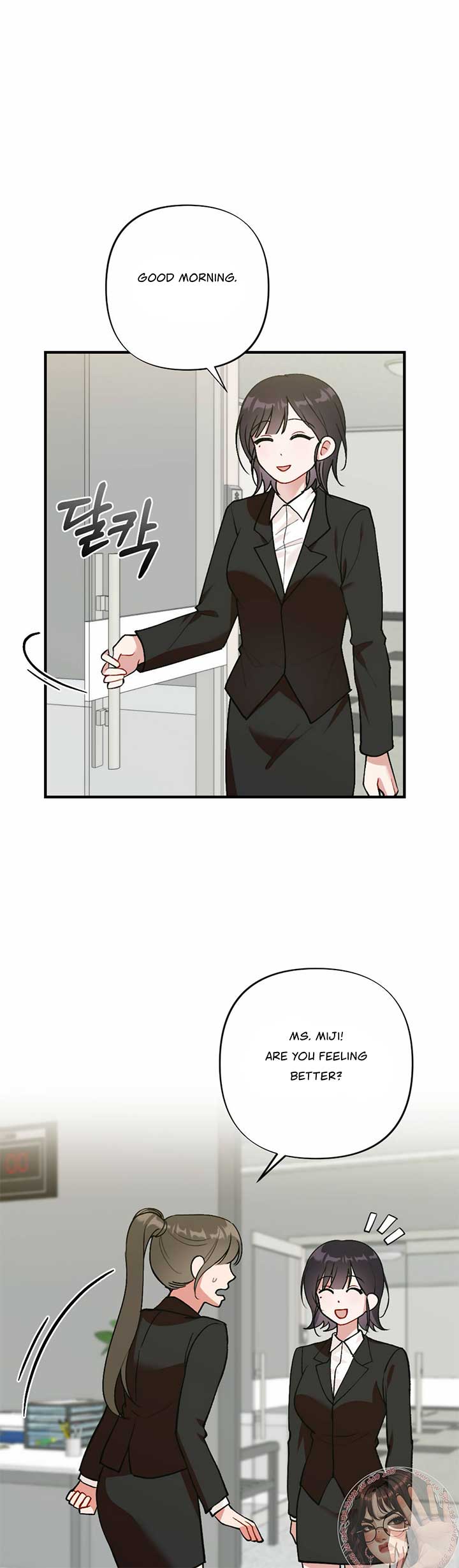 My Childhood Friend’s Guide Chapter 15 - Page 8