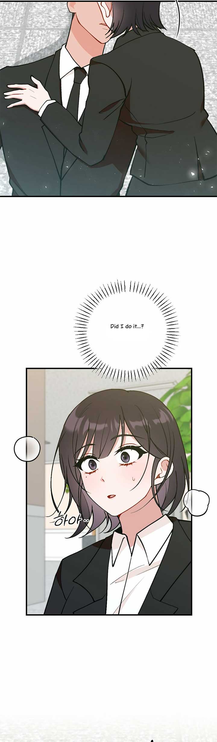 My Childhood Friend’s Guide Chapter 16 - Page 2