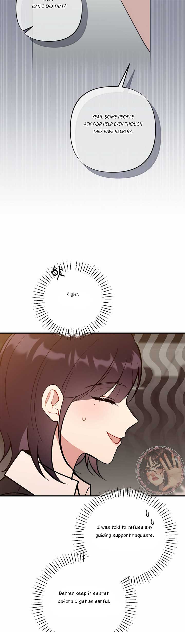 My Childhood Friend’s Guide Chapter 16 - Page 13