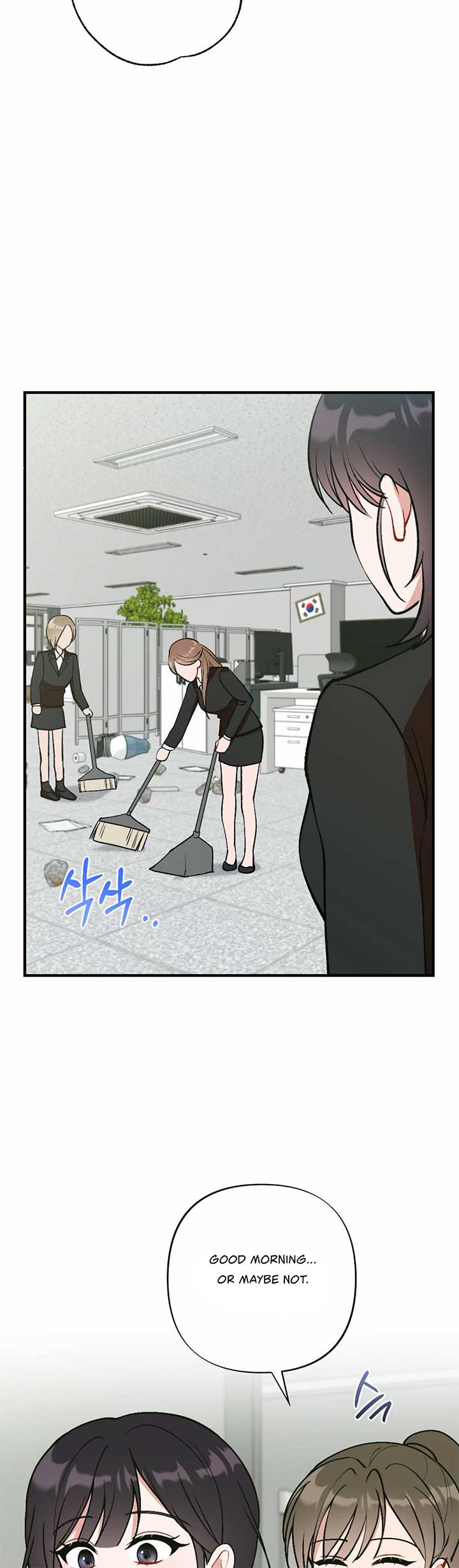 My Childhood Friend’s Guide Chapter 16 - Page 15