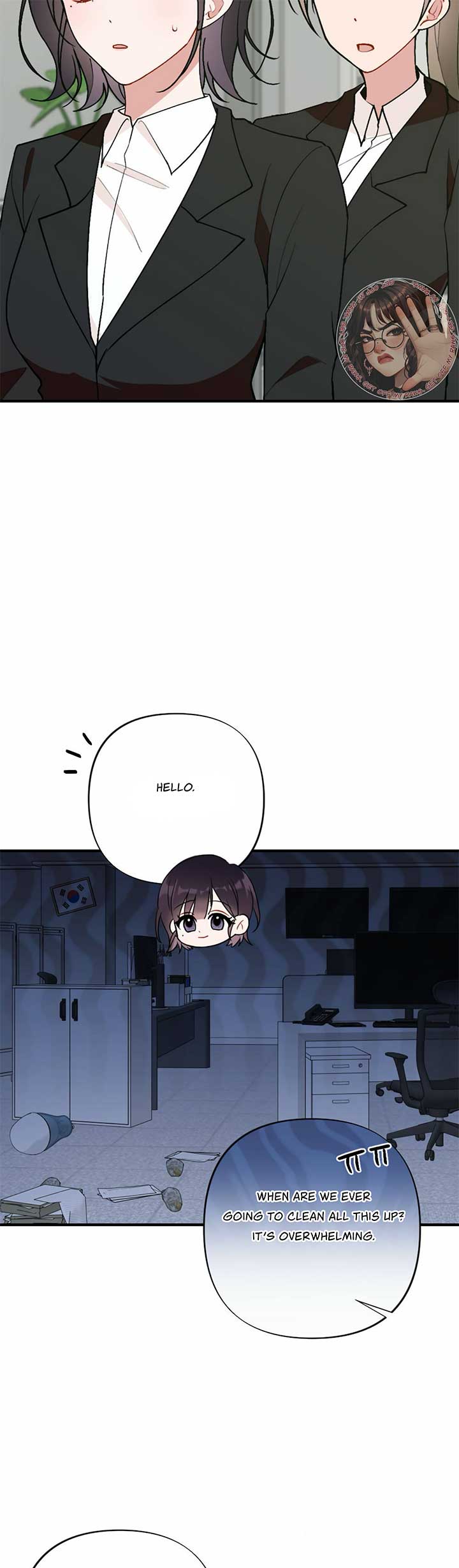My Childhood Friend’s Guide Chapter 16 - Page 16