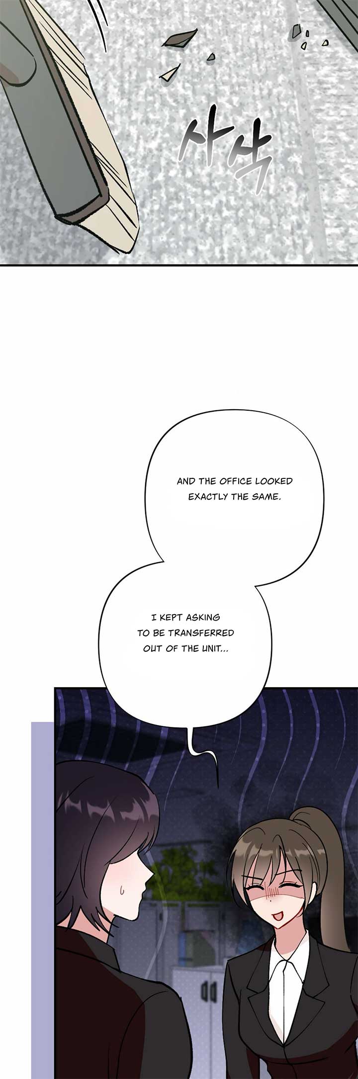 My Childhood Friend’s Guide Chapter 16 - Page 19