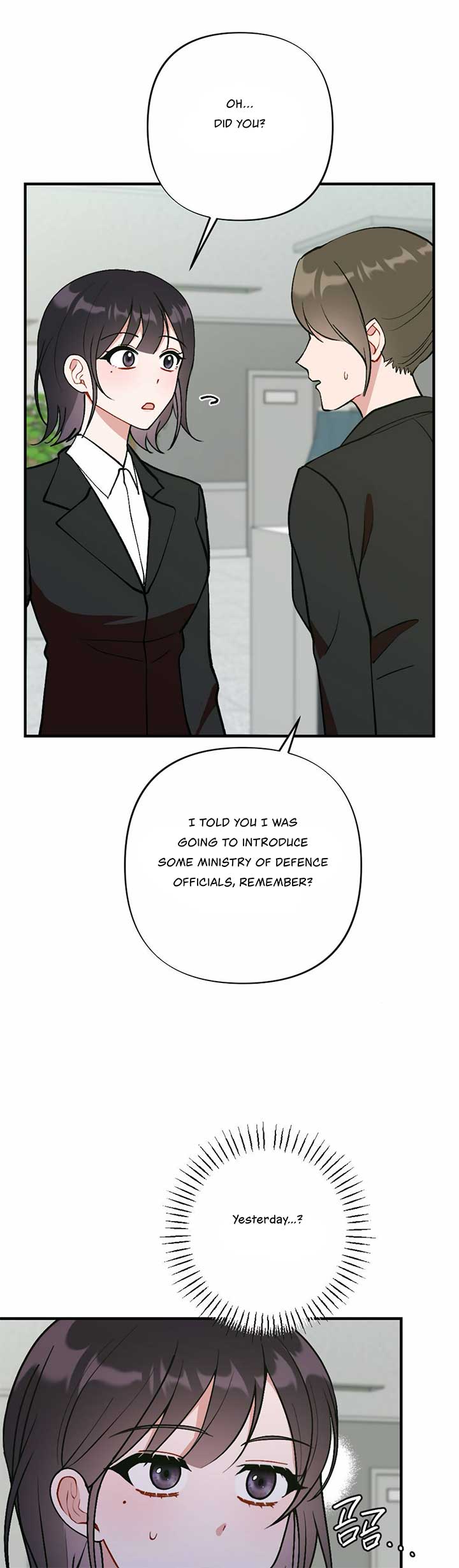 My Childhood Friend’s Guide Chapter 16 - Page 21