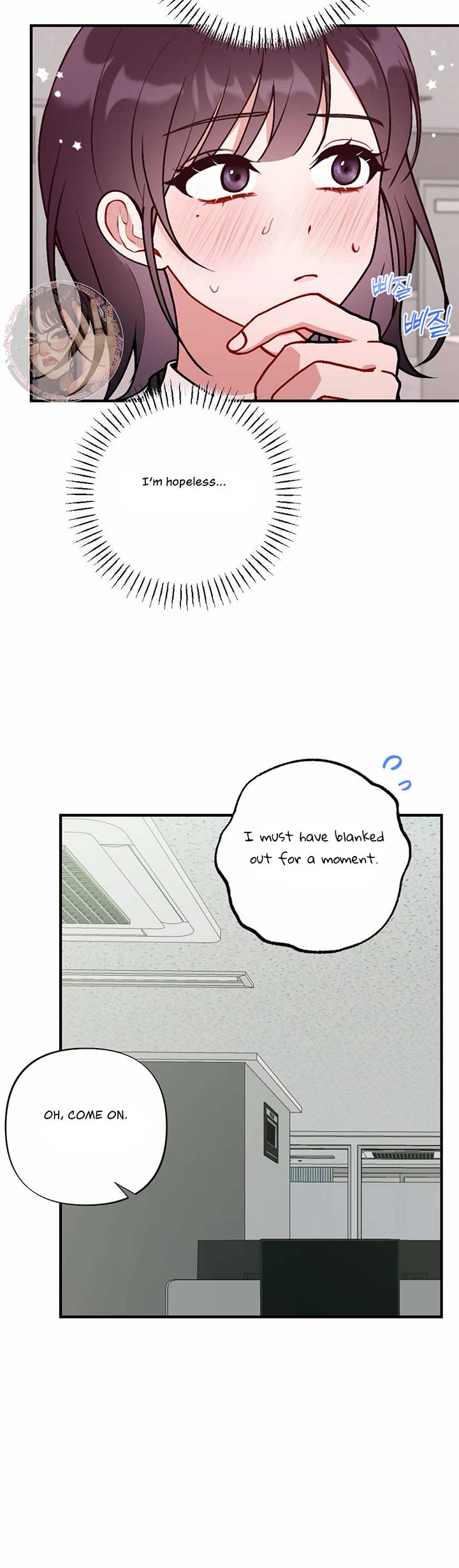 My Childhood Friend’s Guide Chapter 16 - Page 23