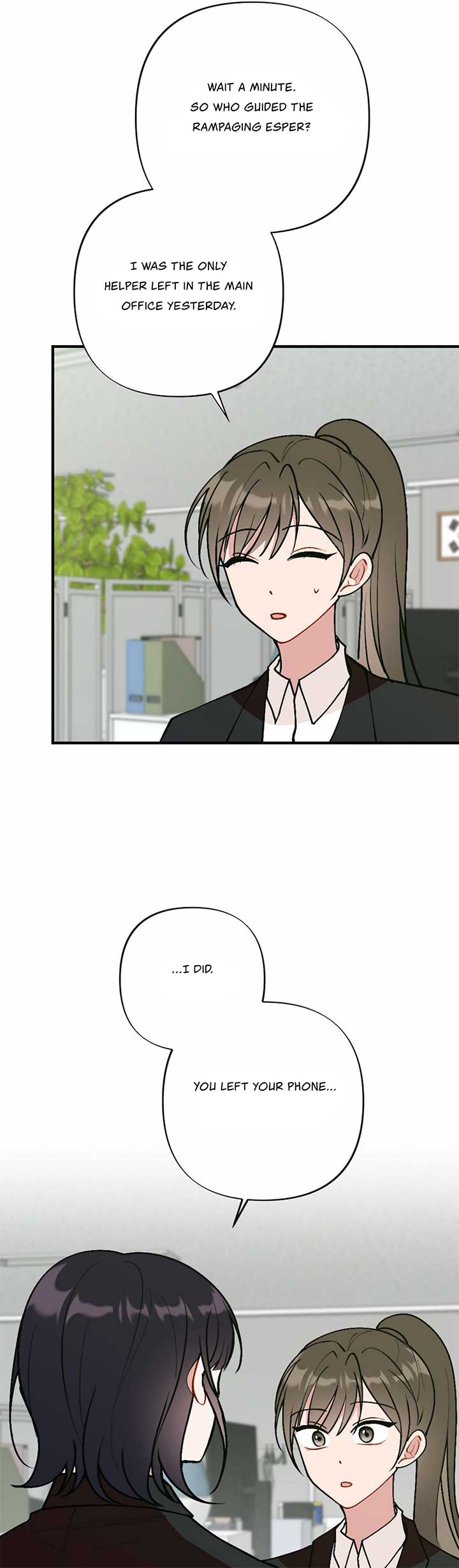 My Childhood Friend’s Guide Chapter 16 - Page 24