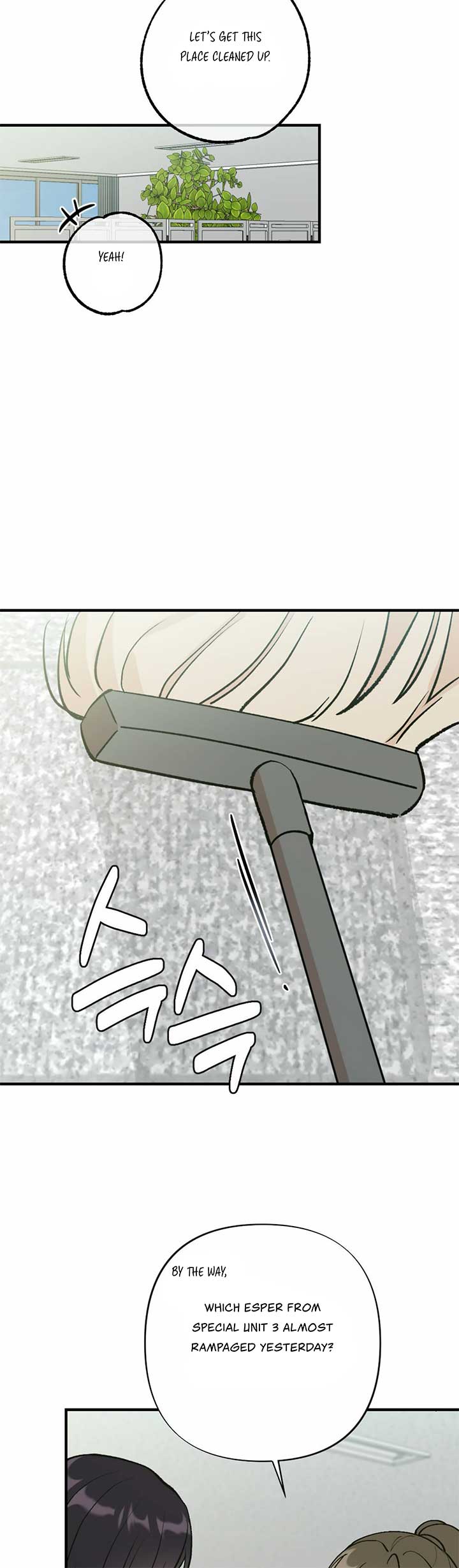 My Childhood Friend’s Guide Chapter 16 - Page 26