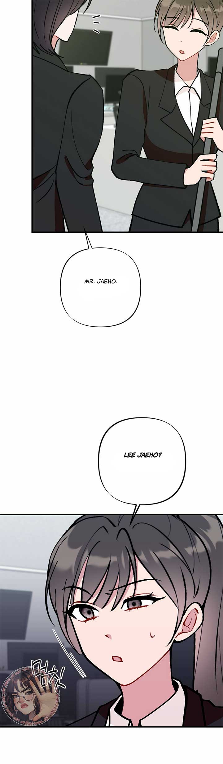 My Childhood Friend’s Guide Chapter 16 - Page 27
