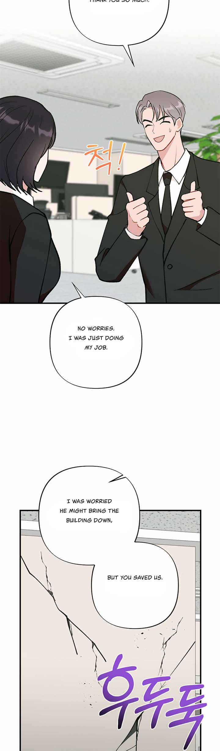 My Childhood Friend’s Guide Chapter 16 - Page 4