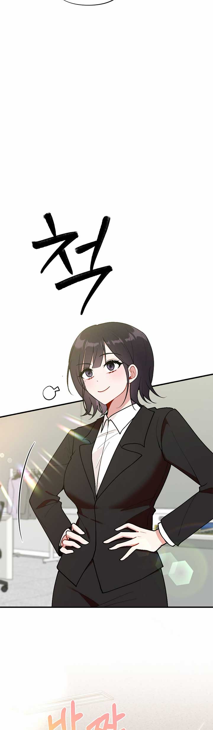 My Childhood Friend’s Guide Chapter 16 - Page 31