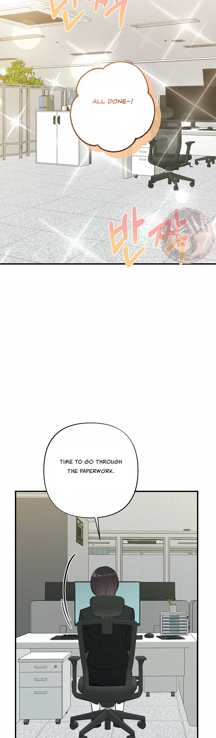 My Childhood Friend’s Guide Chapter 16 - Page 32