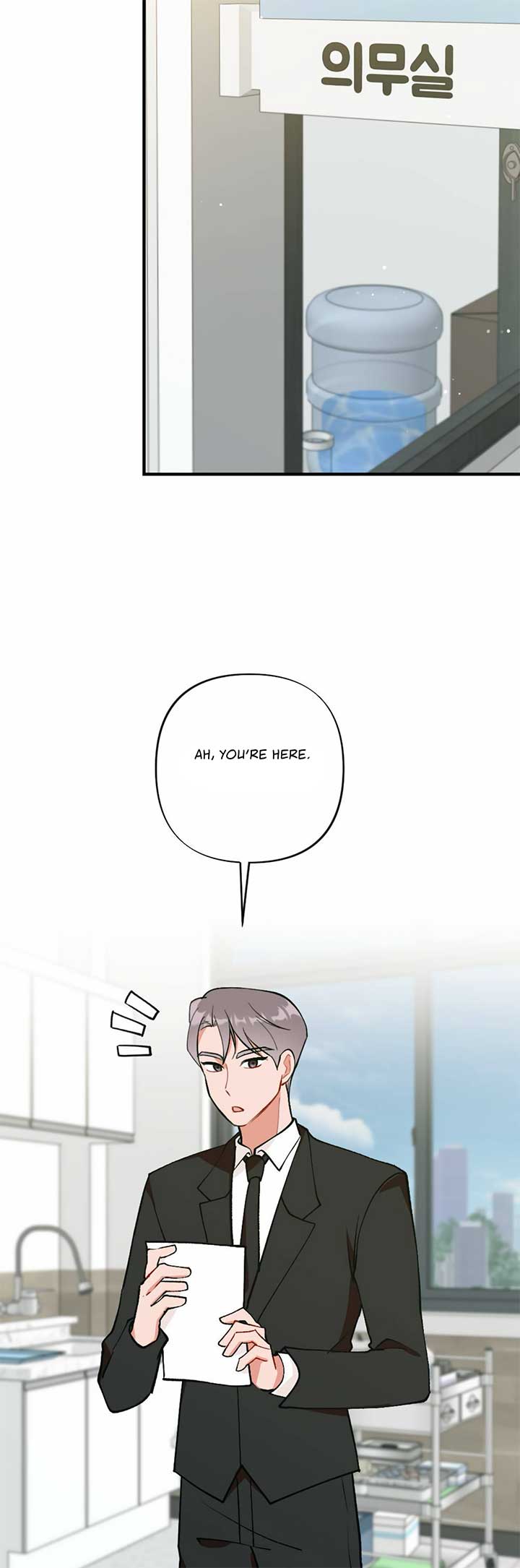 My Childhood Friend’s Guide Chapter 16 - Page 39